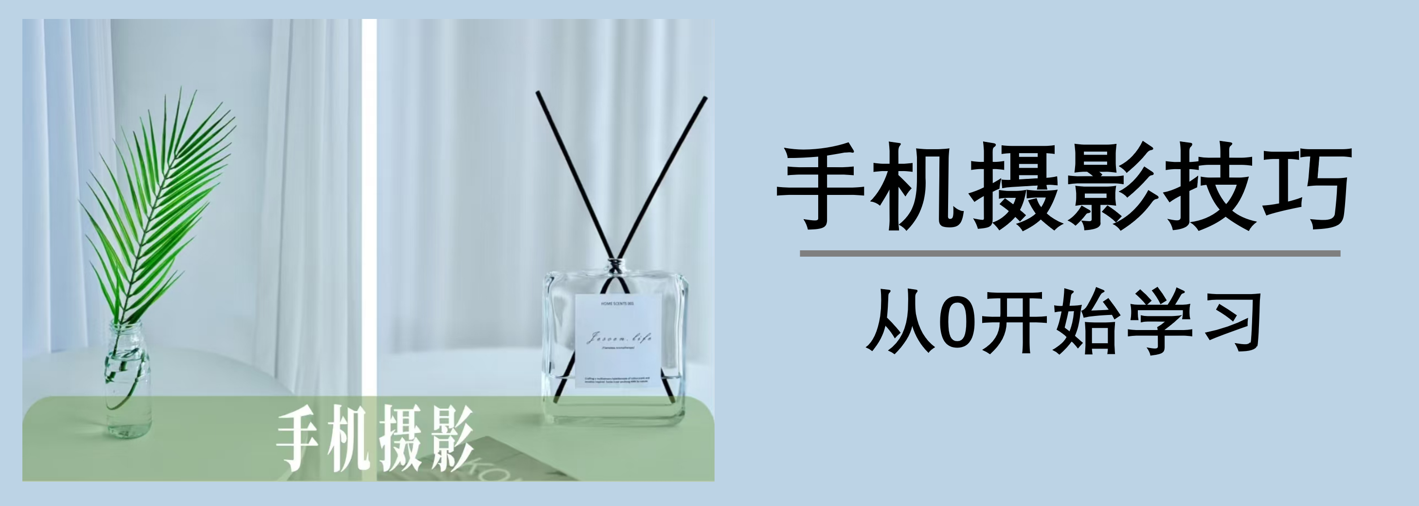  轮播图1