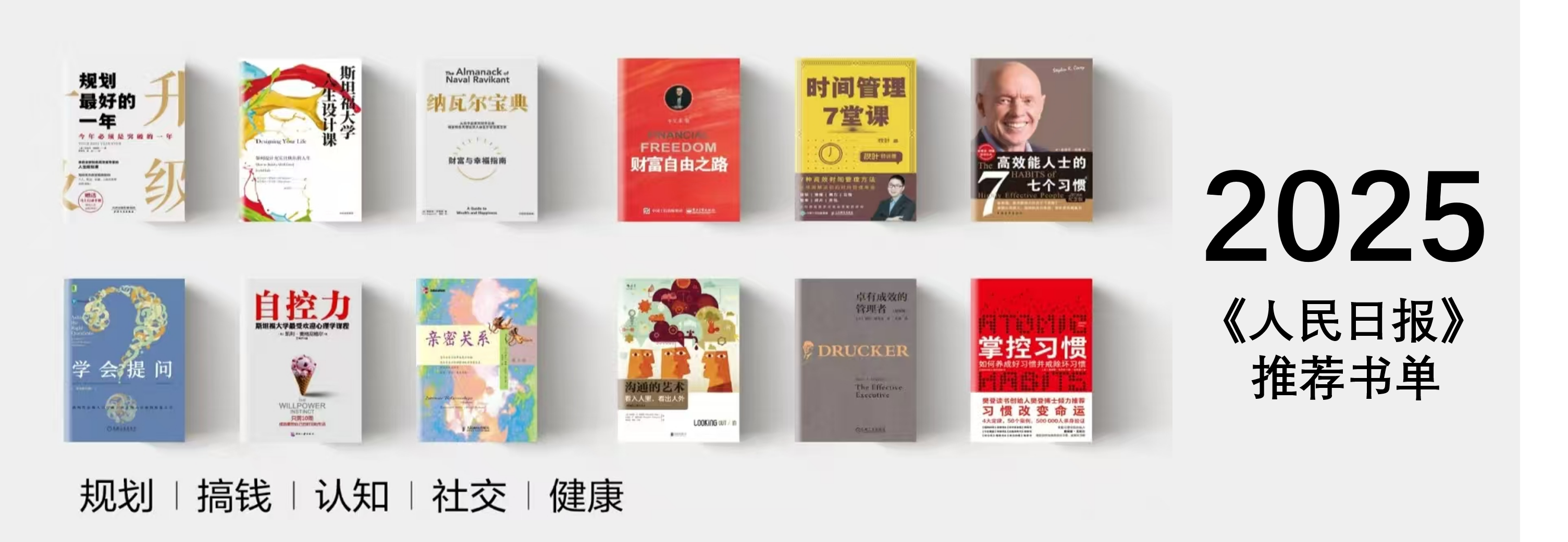  轮播图2