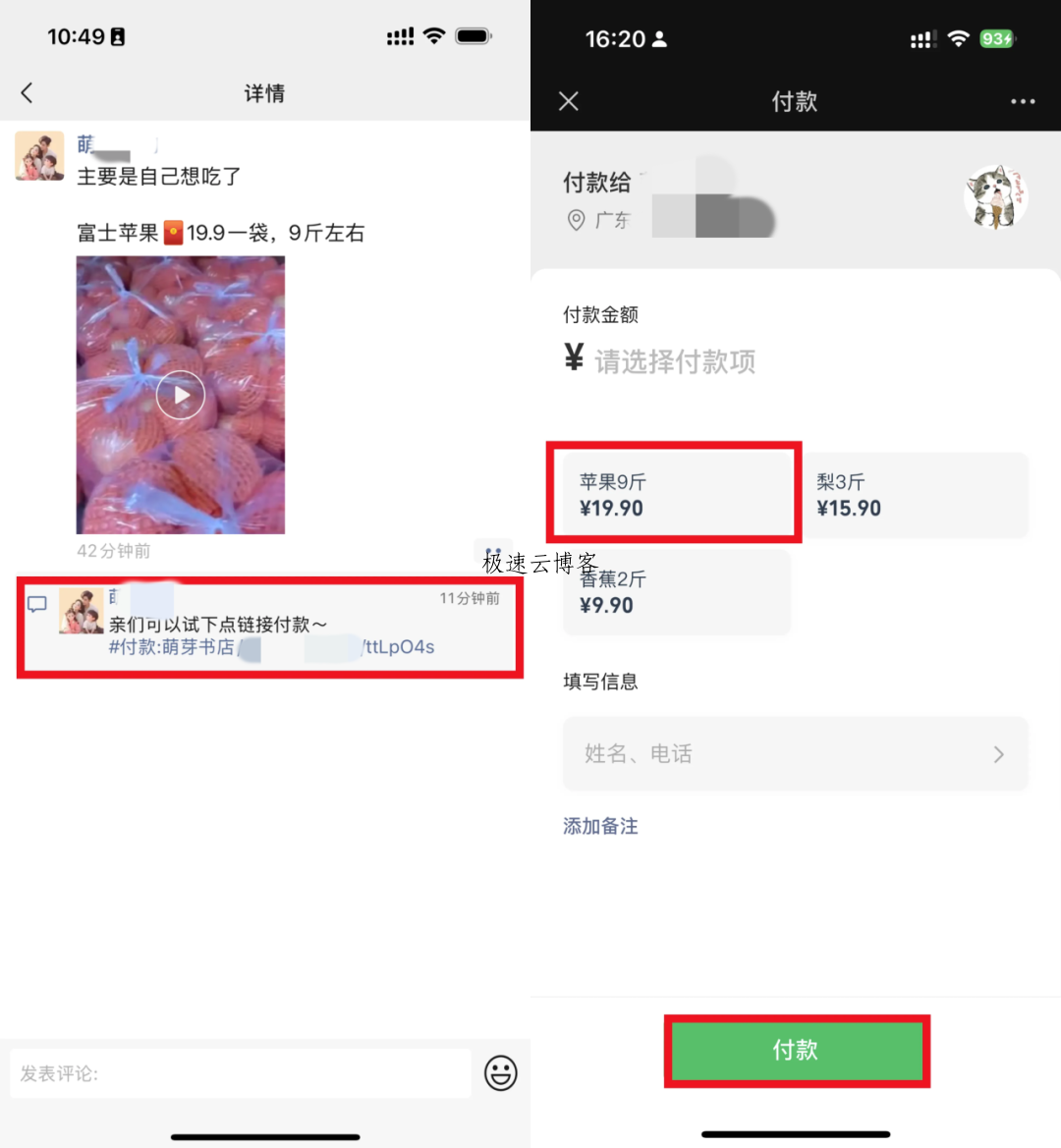 d0961749463576.png