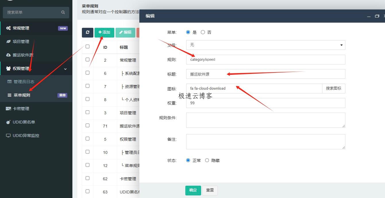 软件源搬运全开源源码